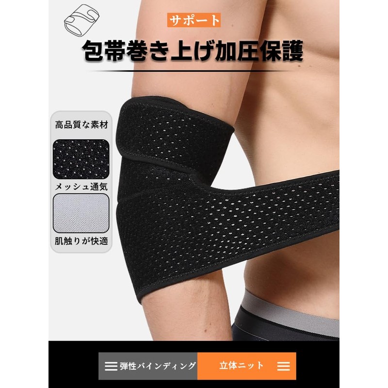 BaraRose Elbow Supporter, Tennis Elbow, Elbow Band, Tennis Elbow, Golf
