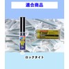 Piece of peace product 500 Count Loctite Meg Mix Epoxy