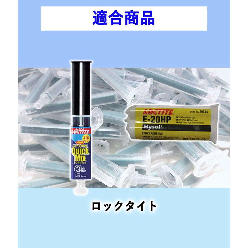 Piece of peace product 500 Count Loctite Meg Mix Epoxy