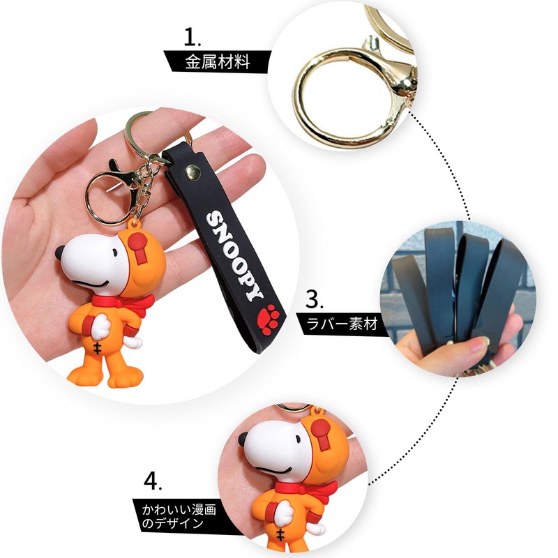 hawofe Keychain, Cute Keychain, Anime, Car Keychain, Cute Bag Charm,