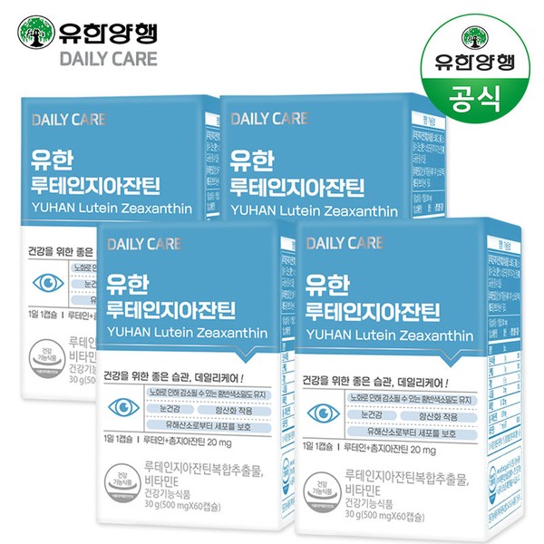 Yuhan Corporation Yuhan Lutein Zeaxanthin 60 capsules x 4 boxes (8 months supply) Yuhan Corporation Daily Care / 유한양행 유한 루테인지아잔틴 60캡슐x4박스 (8개월분) 유한양행 데일리케어