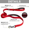 Fida Leash for Dogs, Long Lead, 2 Handles, Soft Pad,