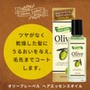 Ollie Braver Hair Essence Oil, 3.4 fl oz (100 ml)
