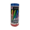 Kasawa Paper Tape, Set of 10 Colors, Approx. Width 0.7