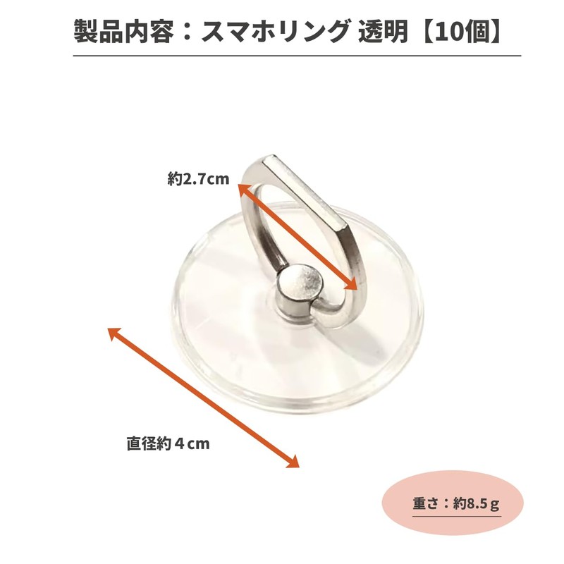 Audiofan Smartphone Ring, Transparent, Clear, Hold, Thin, Stylish, Bunker Ring,