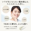 Elixir Superior Quasi-Drug Lift Moist Lotion SP 2 + Lift
