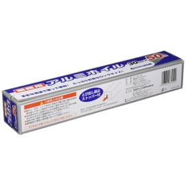 watanabe Aluminum Foil Commercial AF – 30 – 50 Wrap Film