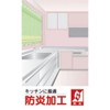 Noren FP Money Lucky Shifuku (Flameproof)