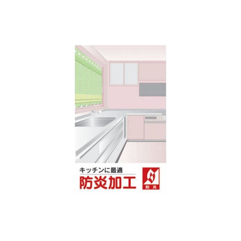 Noren FP Money Lucky Shifuku (Flameproof)