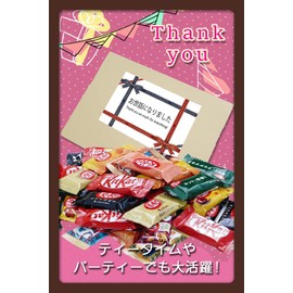 Kit Kat Assortment, Mini Eating Comparison, Set of 36, Gift Boxed, Retirement, Moving, Present, Random Set of 6 or More