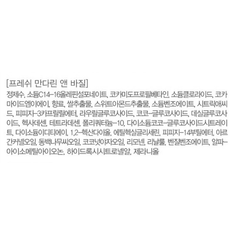 라이프넷 샴푸 프레쉬 만다린 앤 바질, 1L, 1개 LifeNet Shampoo