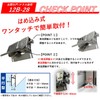 Producing Home Sale Sashes 戸車 12b28 1 Pack