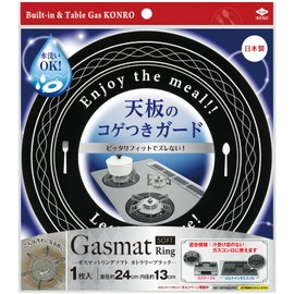 Toyo Aluminum S3152 Gas Mat, Ring, Shape, Washable, Thin Soft Type, Cutlery, Black, Diameter 9.4 inches (24 cm), 1 Piece