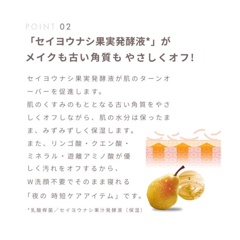 NICE & QUICK Cleansing Sheet, Alcohol Free, Nice & Quick