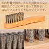 Columbus Men's Shoe Brush, Ultra Fine Stainless Steel Bristle, Soft