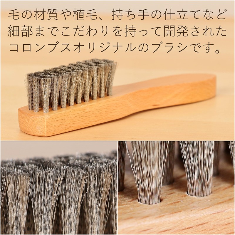 Columbus Men's Shoe Brush, Ultra Fine Stainless Steel Bristle, Soft