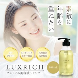 LUXRICH Premium Serum Hair Shampoo, Floral Lily, 13.5 fl oz (400 ml)