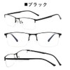 [Unimed] 58002(ブラック, 2.00) 老眼鏡 おしゃれ メンズ ブルーライトカット 老眼鏡メンズ 度数 人気