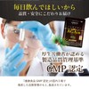 DMJ Ega Life Saw Palm, AGA in 62 Tablets, Made