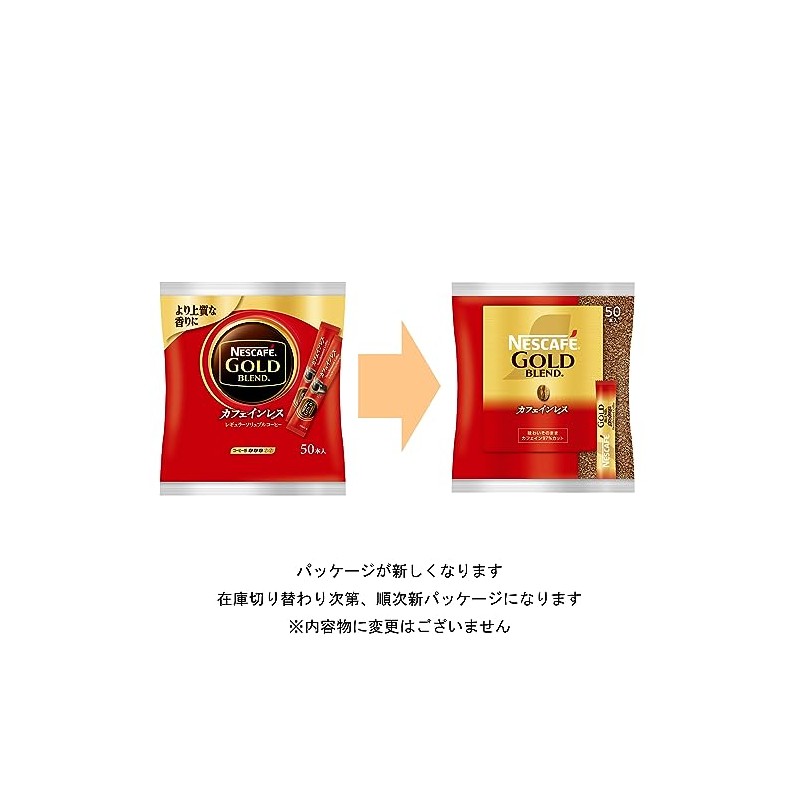 Nestle Commercial Stick Coffee Nescafe Gold Blend, Caffeine-less, 0.07 oz