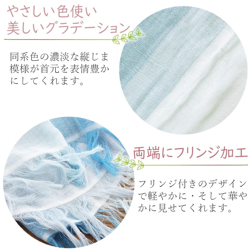 Olim GU-2800 Imabari Gradient Stole, Salmon Pink x Generated, Approx.