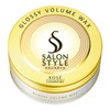 Salon Style Hair Wax (Glossy Volume) KOSE