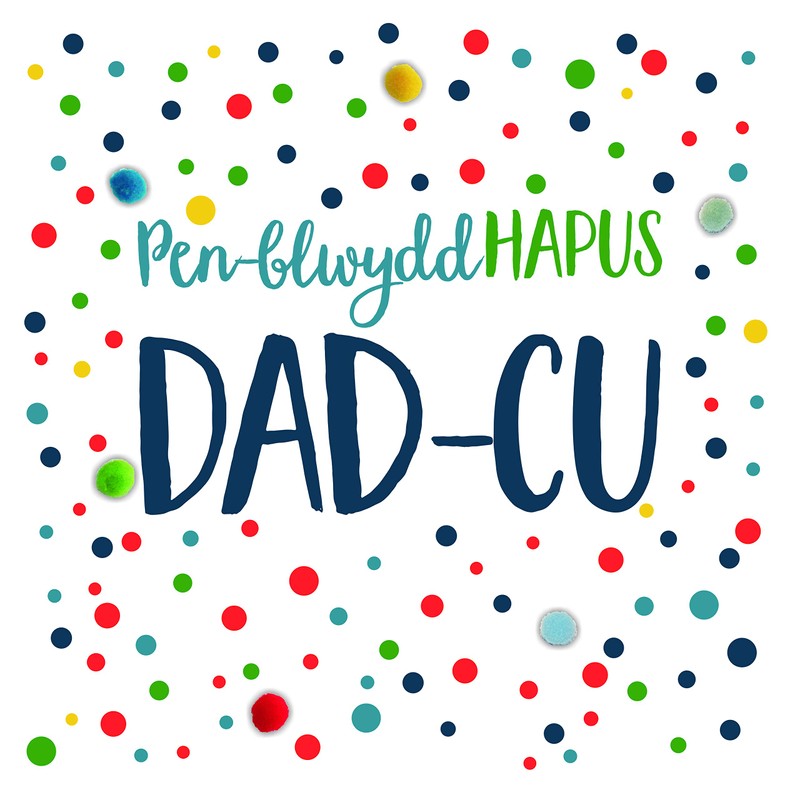 Pom Pom "Happy Birthday, Grandpa" Greeting Card