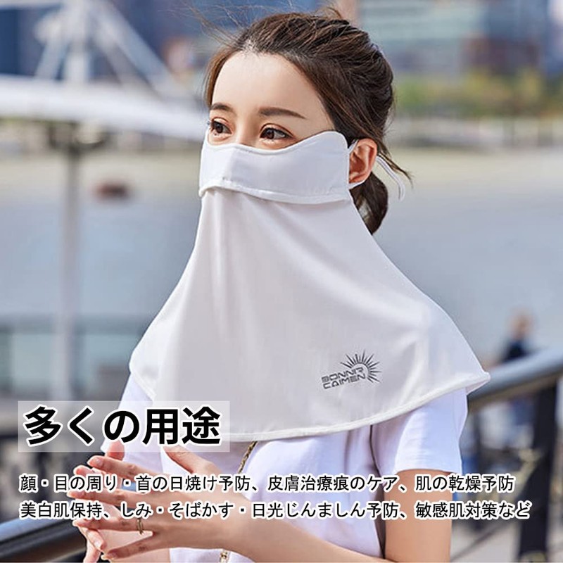 [JEWYOCO] Yoshizangyo UV Protection Mask, Face Cover, Not Stiffly, Face