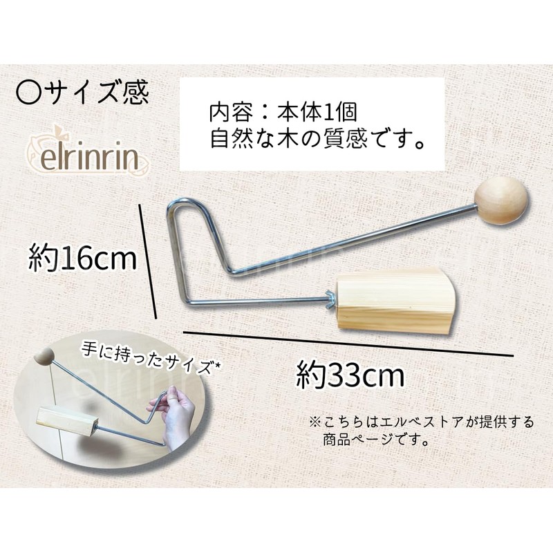 elrinrin Percussion Percussion Instrument Vibras Slap Swing Vibras Slap Musical