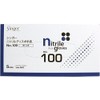 Singer nitorirudyisupo with Gloves Powdered Small 100 Piece