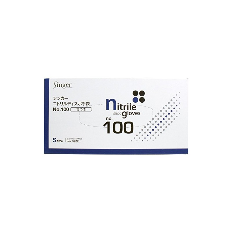 Singer nitorirudyisupo with Gloves Powdered Small 100 Piece