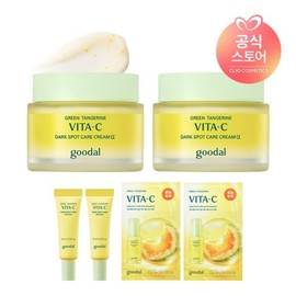 Goodal CJ Exclusive Double Set Jeju Tangerine Vitamin C Spot Care Cream Alpha 75ml x2 with Free Jeju Tangerine Serum Alpha 10ml x2 + Jeju Tangerine Serum Mask Alpha 2 Sheets