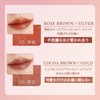 Milfee Fairy Rouge (06 Dream) Cocoa Brown 3g Lip Lipstick