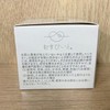 AYA Fulvic Acid Formulated All-in-One Gel 1.8 oz (50 g)