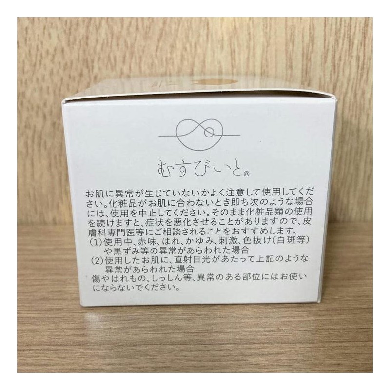 AYA Fulvic Acid Formulated All-in-One Gel 1.8 oz (50 g)