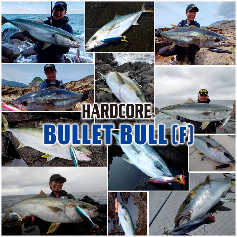 Duel Hardcore Popper Hard Core Bullet (F) 5.1 inches (130