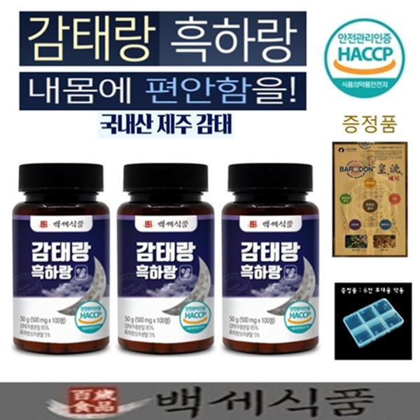 Baekse Food Gamtaerang Heukharang Tablet Domestic Jeju Gamta HACCP certified