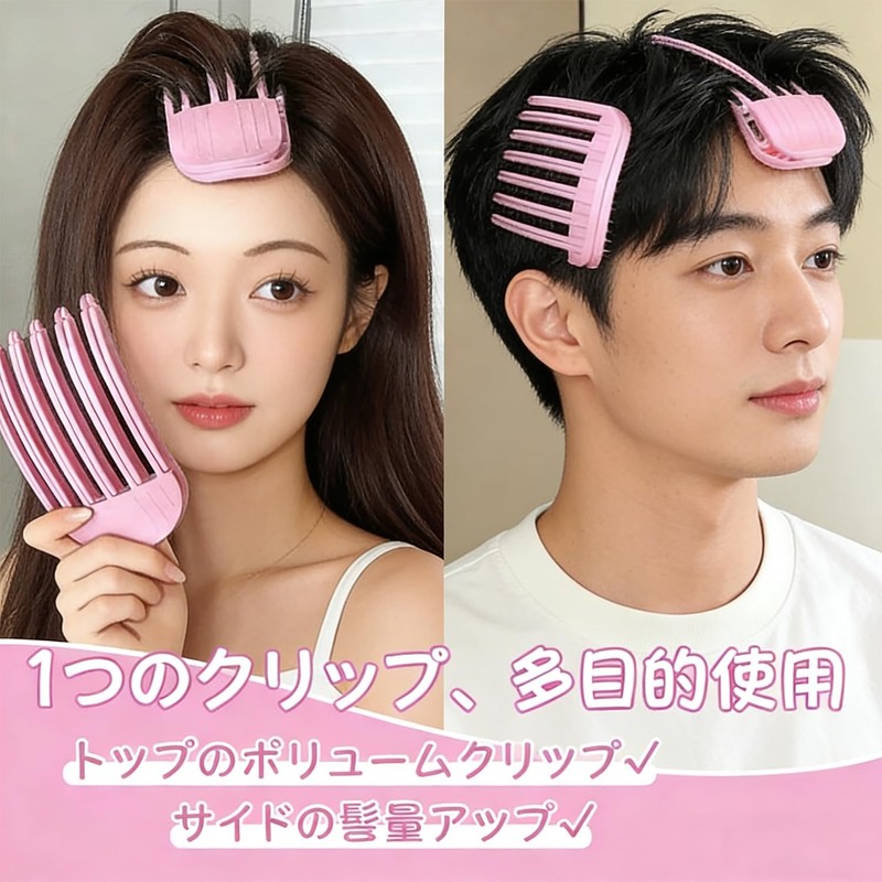 LANGWANG 立ち上げ 根元立ち上げクリップ 2個入り パープル 髪の根元ボリュームアップクリップ 2 サイズセット ップふんわり