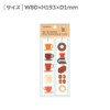 Coconut Bookmark Clear Sioli Set A TB-55 A