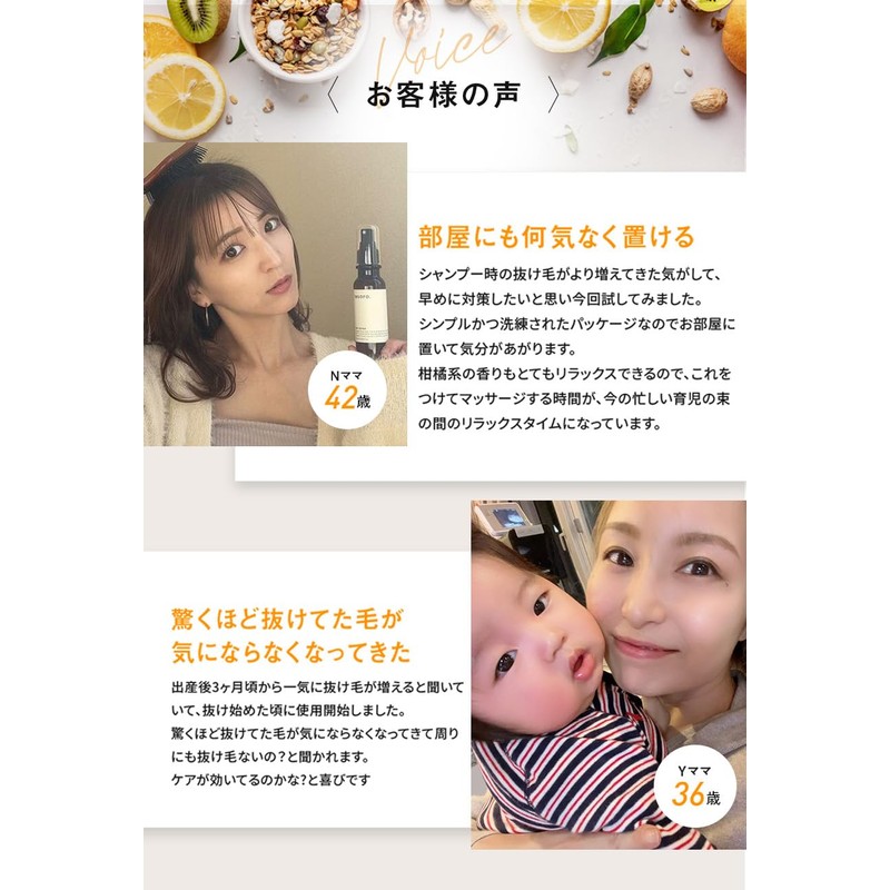 Tesoro Hair Lotion Scalp Serum, 3.4 fl oz (100 ml)