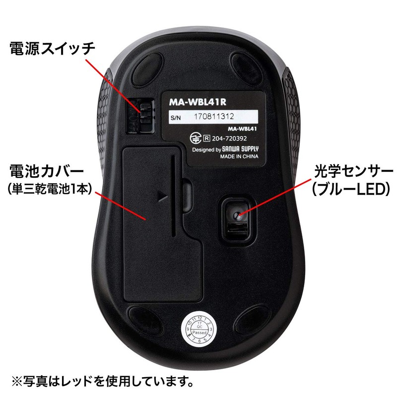 サンワサプライ ワイヤレスマウス 無線 USB A接続(2.4GHz) 中型 3ボタン ブルーLED 左右対称形 ブラック