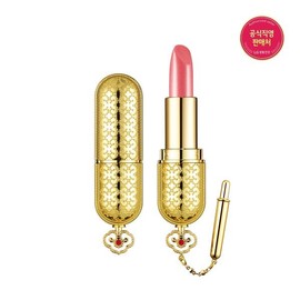 Gongjinhyang Me Luxury Lipstick No. 42 Red / 공진향 미 럭셔리 립스틱 42호 레드