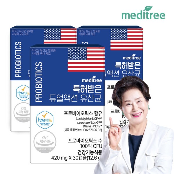 3 boxes of patented dual-action 10 billion probiotics Danisco Probiotics