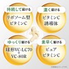 Set of 3 Bags: Vitamin Clear C, High Concentration, Vitamin