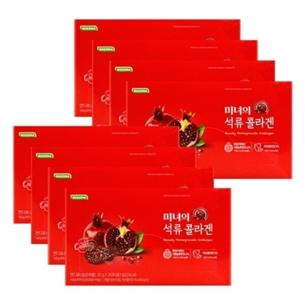 Pomegranate Pomegranate 25 Popes X8 Box Jersey Collagen Collagen Jelly