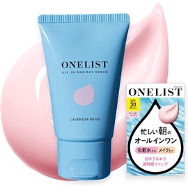 NARIS UP ONELIST All-in-One Day Cream 8M93005, Lavender Beige, 1.6 oz (45 g) / 7 in 1 Color, Unscented, UV Protection, Tone Up, Transparency, Base Makeup, Makeup Base, Moisturizing, Time-Saving Makeup