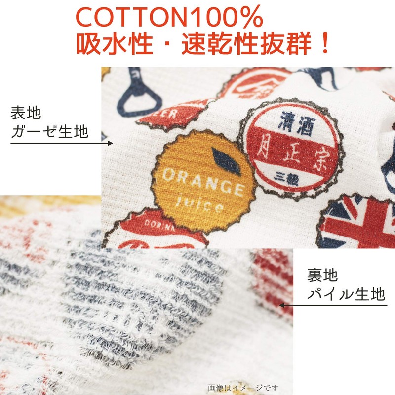 Contex Face Towel, Fudgoyomi, Hanten, Pink, Approx. 13.0 x 39.4