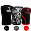 Gorilla Squad Knee Sleeve, 0.3 inch (7 mm) Neoprene, Knee