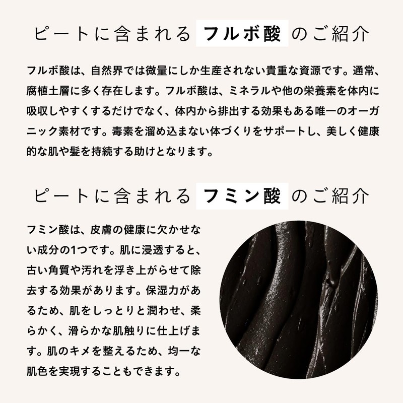 aesti Hair Glow Shampoo & Peat Conditioner Set