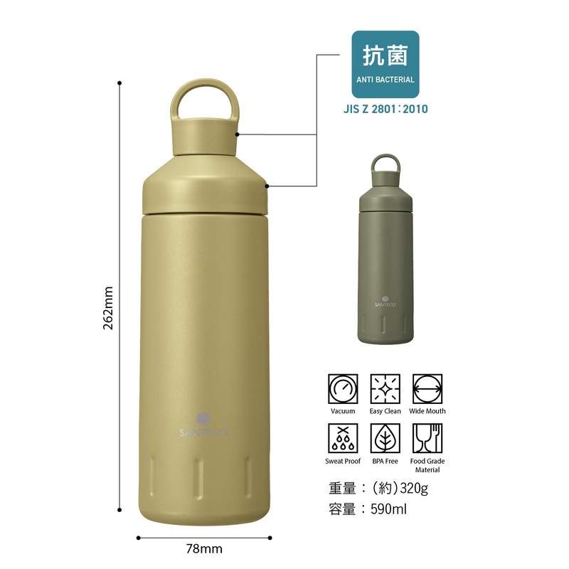 CBJAPAN SANTECO Water Bottle, Beige, 20.9 fl oz (590 ml),